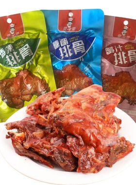 爱心爱糖醋排骨香辣鸡排蜜汁香辣排骨卤味鸡肉块零食休闲即食小吃