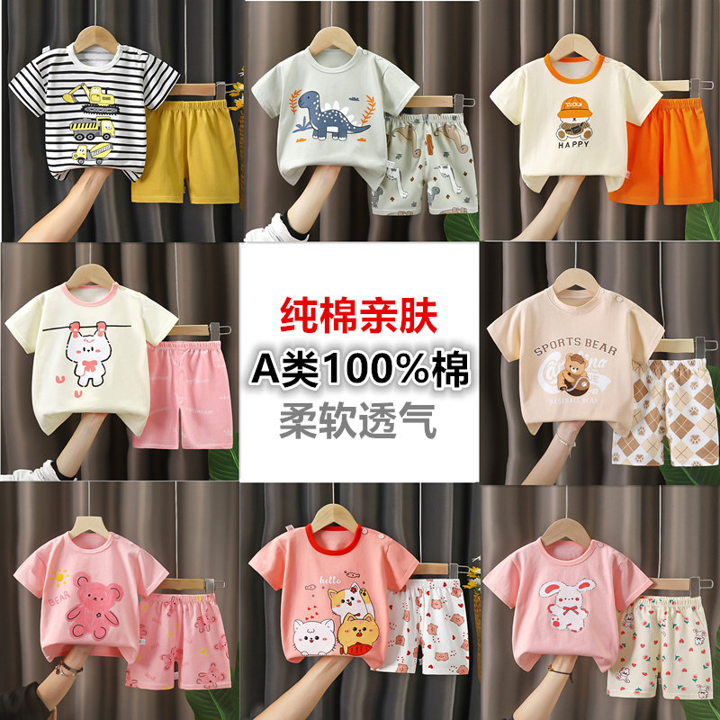 硕6602儿童短袖套装夏季a类纯棉男童衣服女童t恤宝宝夏装服装童装