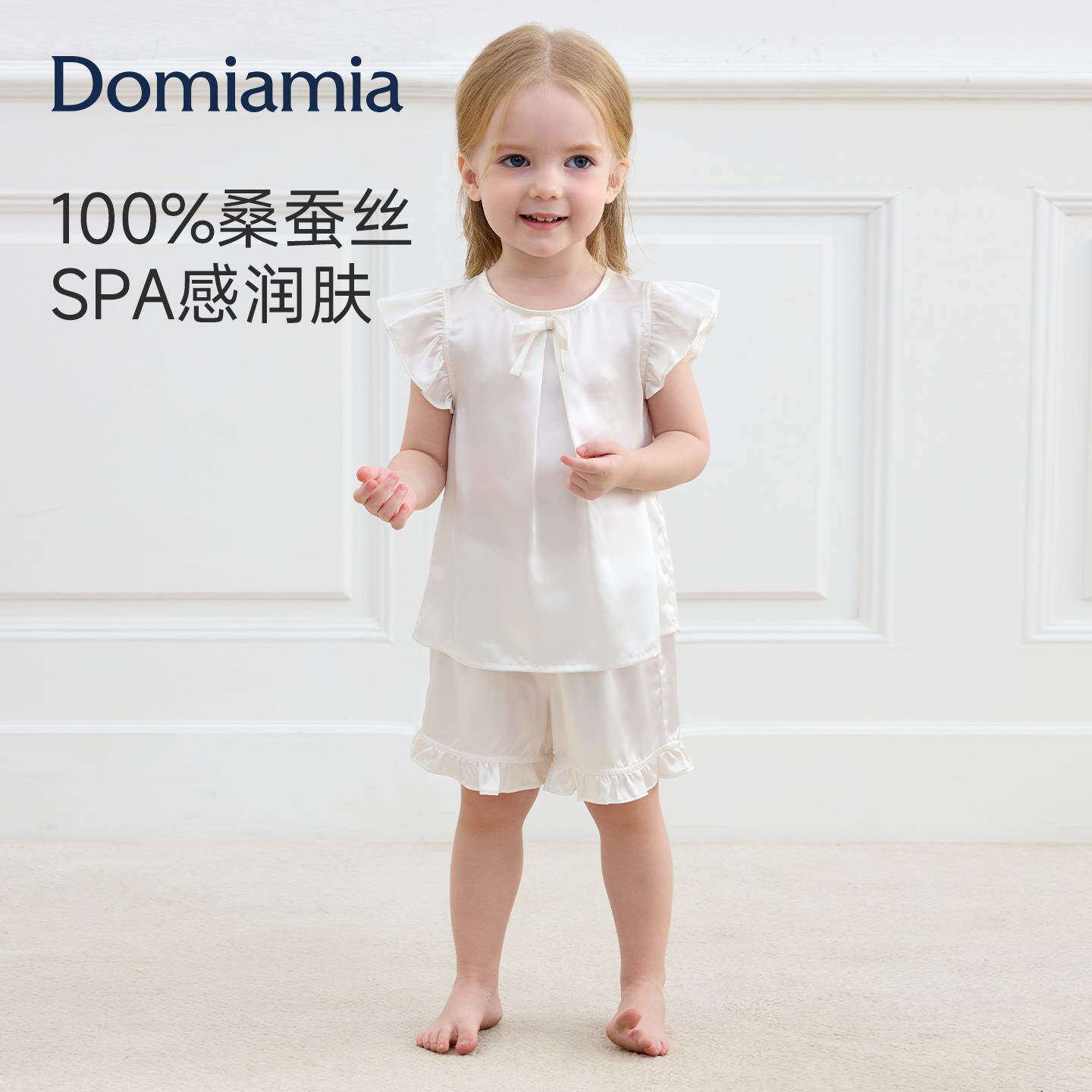 【新品】Domia儿童睡衣10