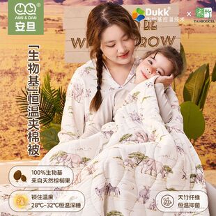 安旦春夏新品生物基恒温夹棉被儿童被子竹棉纱布亲肤抗菌锁温盖被
