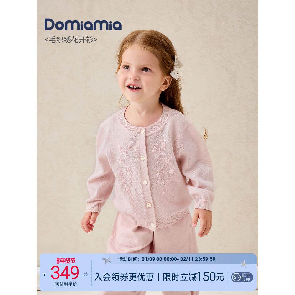 Domiamia儿童毛衣100%羊毛针织衫冬装内搭不扎男孩女童上衣开衫