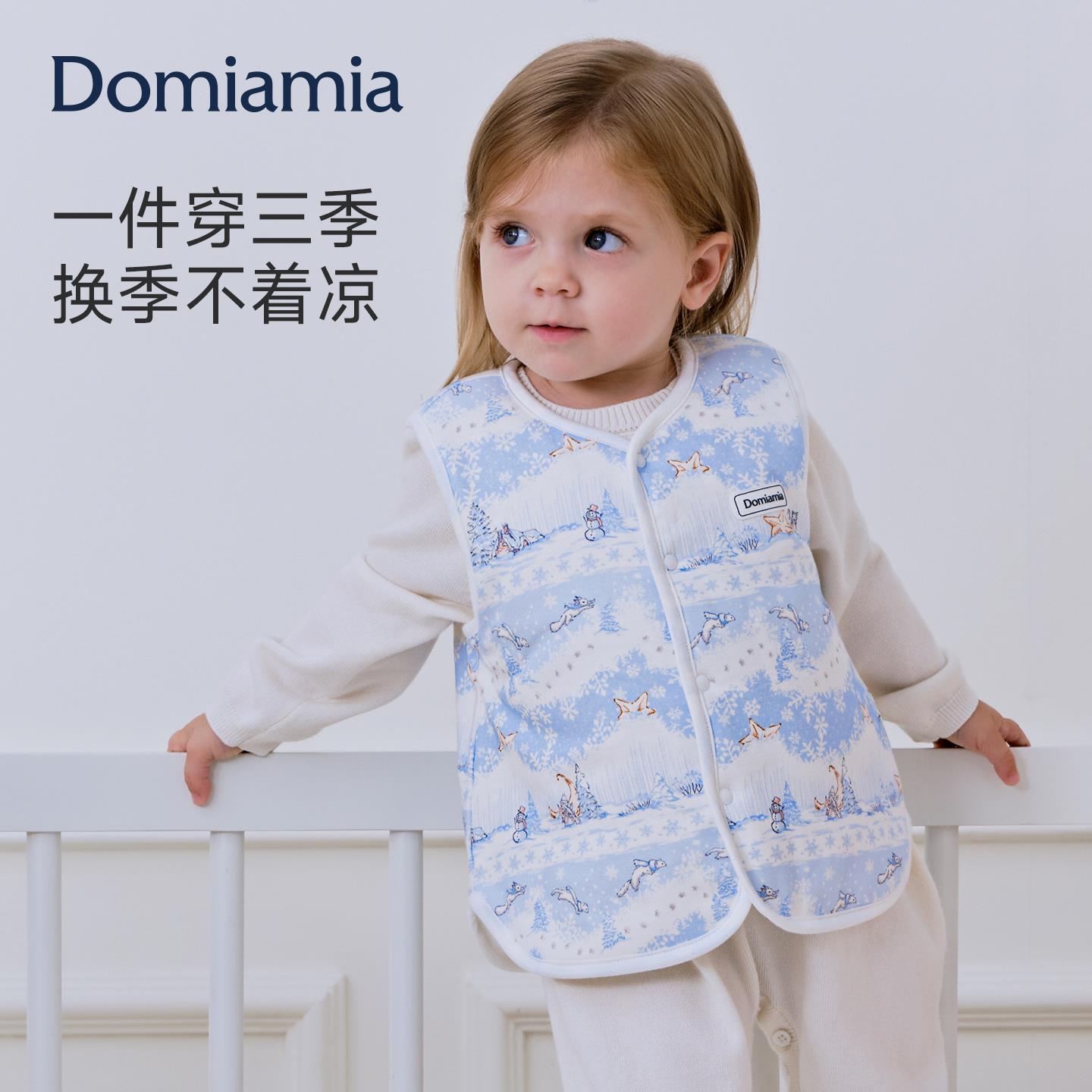 [新品]Domiamia儿童马甲男童男宝宝26秋冬夹棉保暖婴幼儿背心