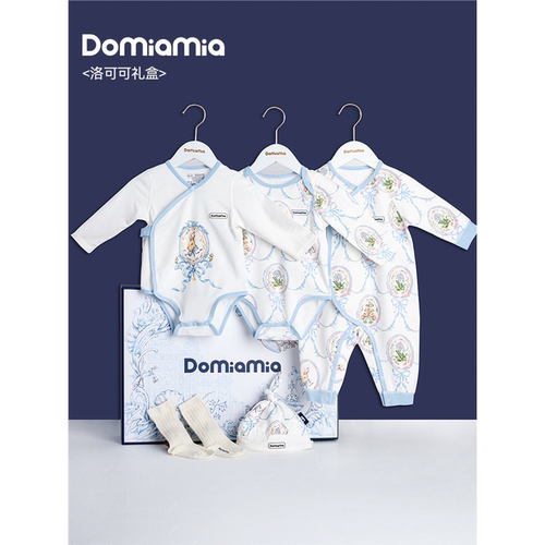 【新品】Domiamia哆咪呀新生儿见面礼初生满月礼盒送礼百天宝宝轻