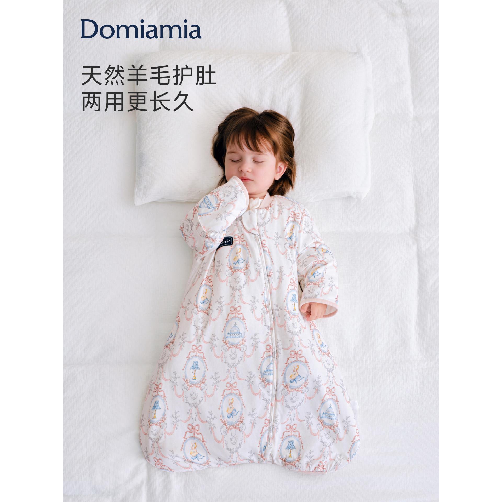 【新品】Domiamia婴儿睡袋一体式护肚防踢被儿童秋冬羊毛保暖羊毛