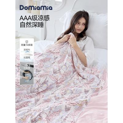 Domiamia夏凉被夏季被子凉感空调被可机洗水洗被子被芯夏被抑菌
