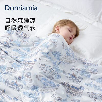 Domia森睡凉凉被宝宝夏儿