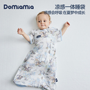 薄款 Domiamia凉感睡袋新生儿一体成长式 款 背心睡袋 婴儿春夏季 短袖