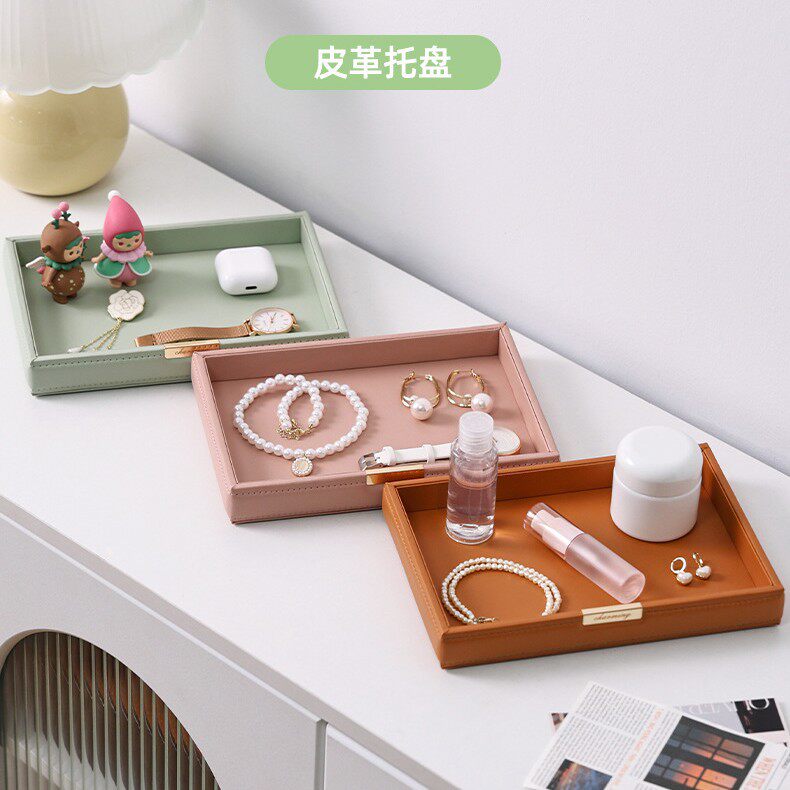 长方形pu皮革收纳盒北欧ins家用桌面首饰收纳化妆品玄关钥匙托盘