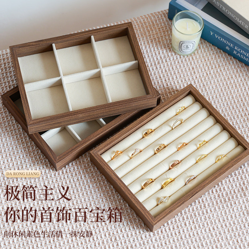 首饰展示盘胡桃木质托盘手串手镯文玩珠宝收纳陈列盒子饰品