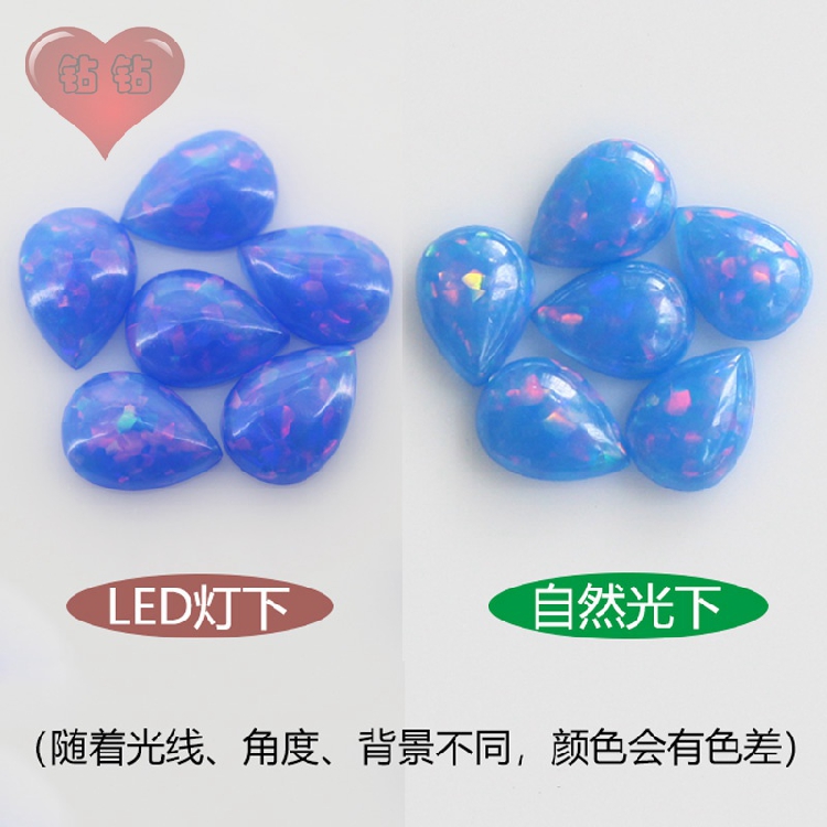 水滴形人造澳宝宝石戒面裸石 梨形平底素面欧泊石彩色DIY散珠FH14