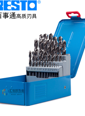 百事通(PRESTO) 09580高速钢直柄麻花钻套钻1.0～5.9 (50支装)