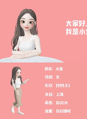 XY249入职自我介绍PPT模版动态崽崽可爱粉色大学工作毕业实习汇报