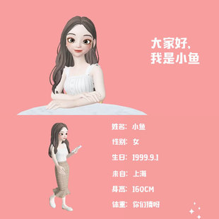 XY249入职自我介绍PPT模版 动态崽崽可爱粉色大学工作毕业实习汇报