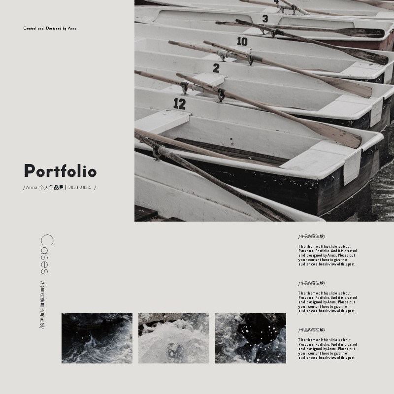 XY356茶色PPT模版作品集个人项目介绍作品理念阐述艺术极简自然