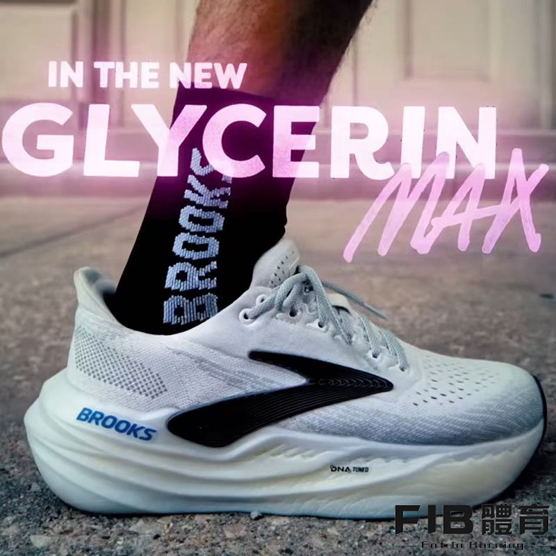 BROOKS布鲁克斯Glycerin max2超级甘油跑鞋男女减震厚底运动鞋