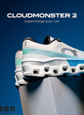 On昂跑Cloudmonster 2 新一代怪兽鞋2 运动鞋男女款长距离慢跑鞋