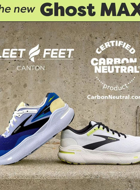BROOKS布鲁克斯Ghost Max2幽灵 加宽厚底减震男女运动跑步鞋