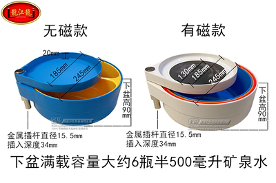 龙江龙黑坑饵盆钓箱三件套散泡拉饵盘拉饵盘强磁拉饵盘竞技饵料盆