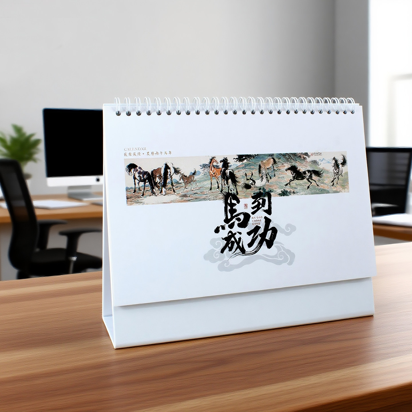 特大号桌面记事大格子台历