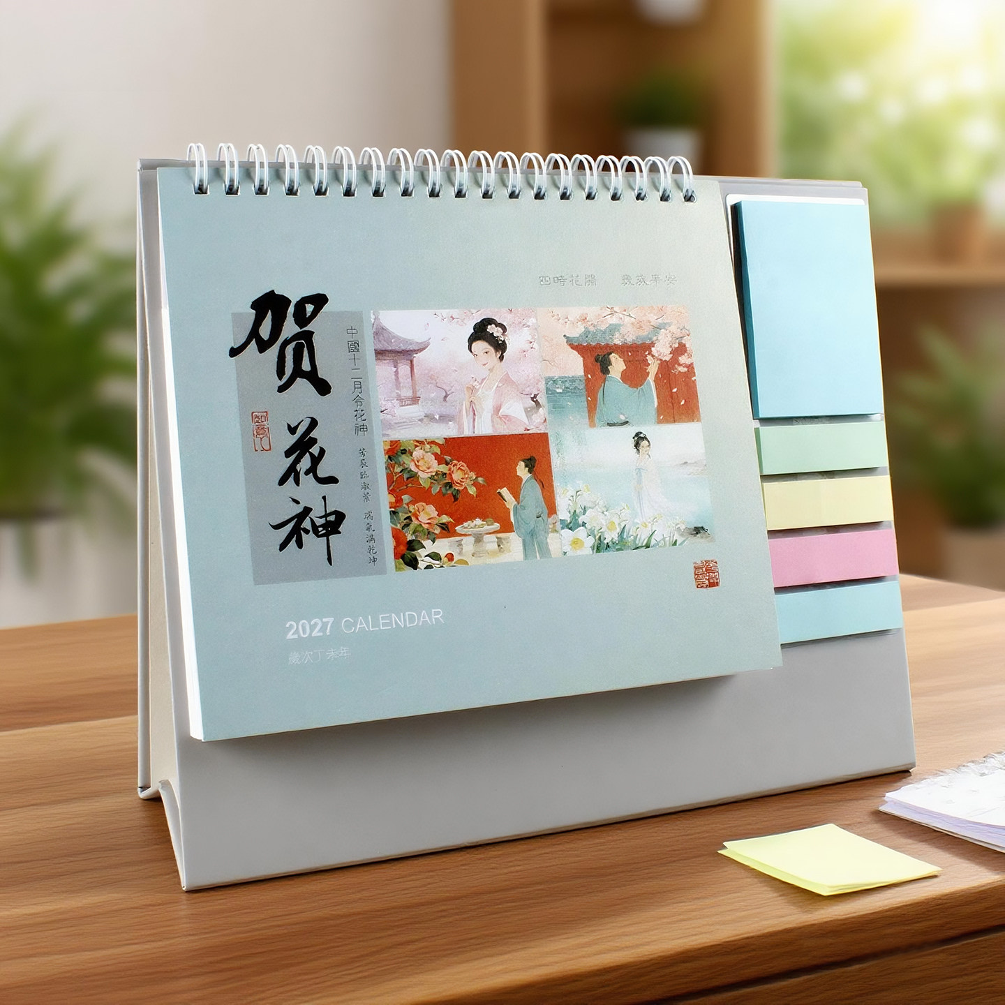 创意多功能便签贴办公信封台历2027羊年大格子计划记事本台历定制