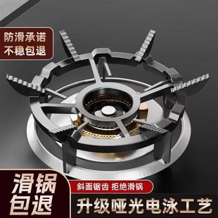 煤气灶防滑支架子通用灶台架托小锅奶锅炒锅厨房防滑燃气灶支架