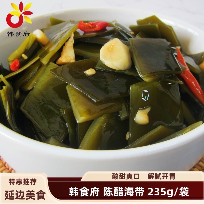 延边韩食府陈醋海带 延吉朝鲜族泡菜咸菜 酸甜海带 包邮