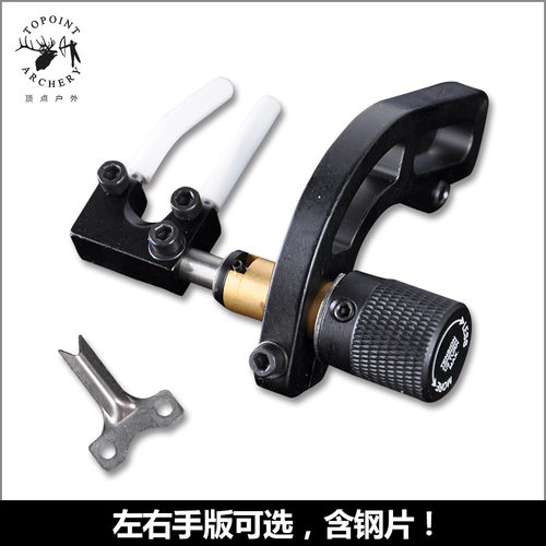 顶点TP816 射箭器材复合弓反曲弓直拉弓通用箭台 八字箭台非跌落