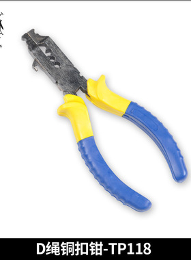 顶点 弓箭调弓套装开弓器调弓水平仪调弓架激光瞄铜扣钳射箭器材