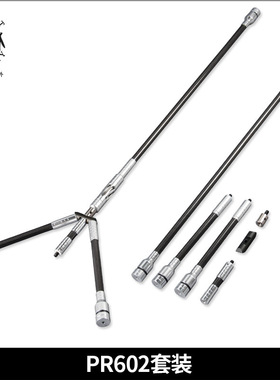 顶点反曲复合弓用平衡杆套装 延伸杆加长杆 侧杆减震杆 可调V座