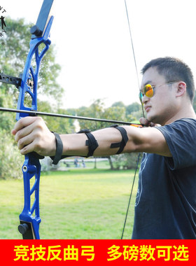 顶点R2 竞技反曲弓直拉弓 弓箭类金属射箭器材户外景区比赛包邮