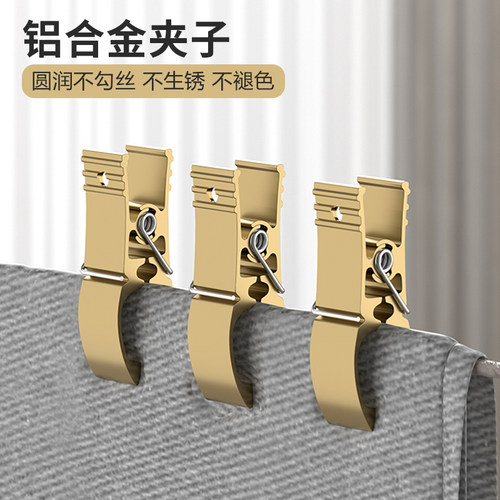 小夹子铝合金多功能晾衣夹
