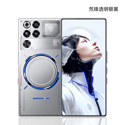 原封红魔11Pro+正品电竞游戏手机