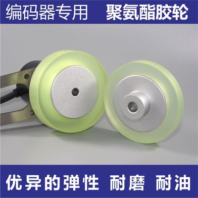 科际编码器轮直径30405060200
