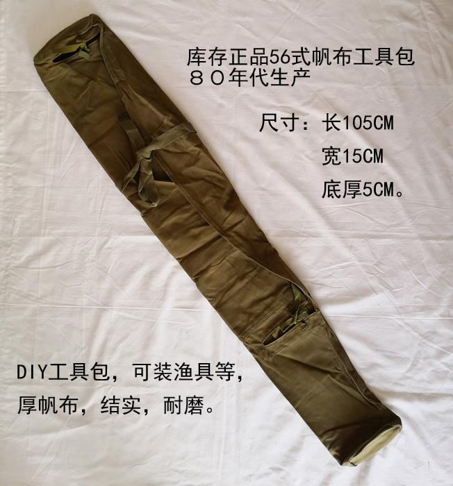 加厚帆布工具袋结实耐磨