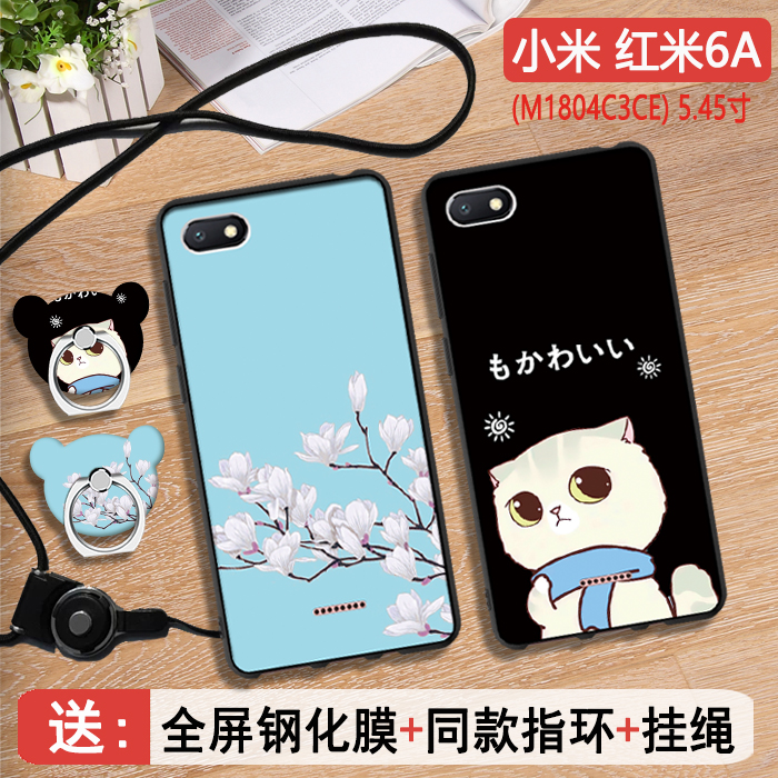 Ë͸ֻ¯Ä¤ СÃ׺ìÃ×6AÊÖ»ú¿Ç¹è½ºm1804c3ce±£»¤Ì×·Àˤĥɰȫ°ü±ßredmi6AÈí½ºÌ׿ǿ¨Í¨Íøºì±¡³±±£»¤¿ÇÄÐÅ®¿î
