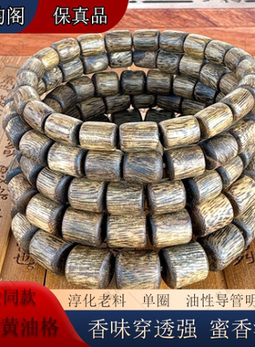 奇楠沉香手串桶珠散珠配饰diy
