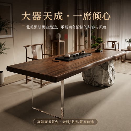 意式轻奢天然大理石胡桃木茶台