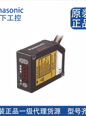 松下激光位移测量HL-G103/105/108/G112-A-C5/HL-G103/RS-J/RA-C5