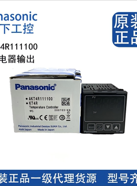 全新原装松下AKT4R温控器AKT4R111100/AKT4R112200/AKT4R1111001