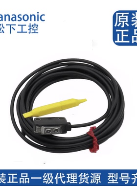 全新松下EX-21AB/EX-22A/EX-23/EX-24A/EX-26A/EX-28A/EX-29A/-PN