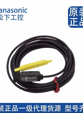 原装EX-20系列全新光电开关现货