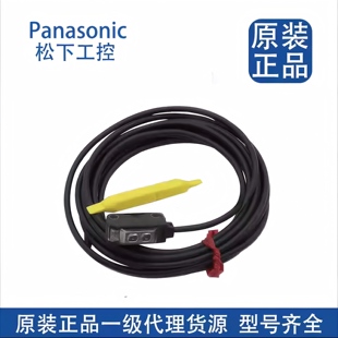 全新松下EX-21AB/EX-22A/EX-23/EX-24A/EX-26A/EX-28A/EX-29A/-PN