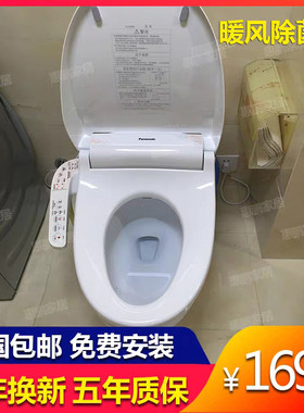 电动烘干除臭洁身器智能马桶盖