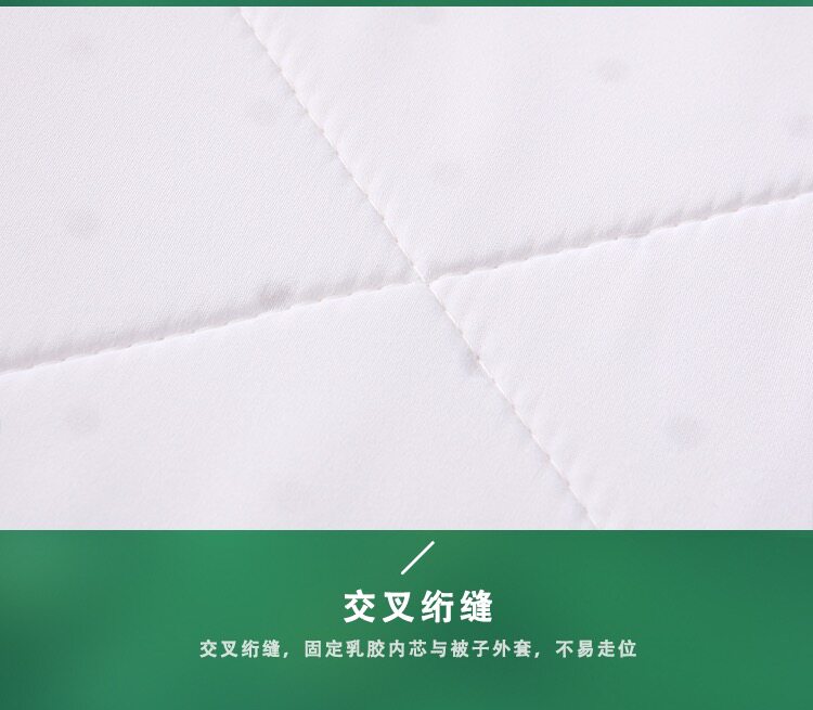 태국에서 수입한 라텍스 이불 에어컨 담요 천연 진드기 방지 여름 쿨 오리지널 1.8M 1.5M 두꺼워짐