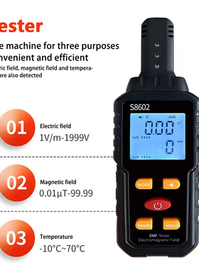 S8602电磁辐射检测仪 Electromagnetic Field Radiation Detector
