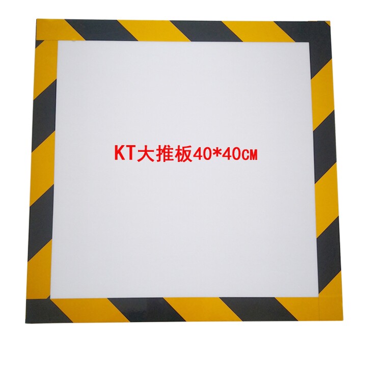 冲浪纸飞机KT气流板KT推板A3图片