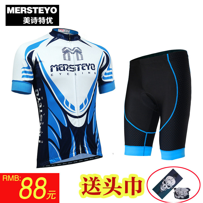 Tenue de cyclisme mixte MERSTEYO - Ref 2215964 Image 1