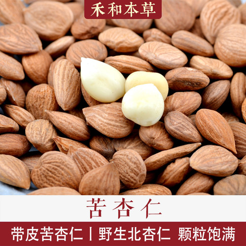 苦杏仁经方中药材250g承德带皮山杏仁无硫新货北杏仁禾和本草包邮 - 封面