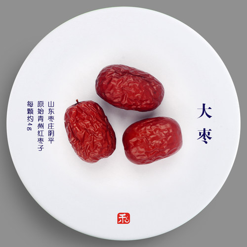 大枣500g经方中药材药食同源