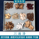 小叔原方三通汤7副药材包紫丹参柴葛根文五味子人参 禾和本草 包邮